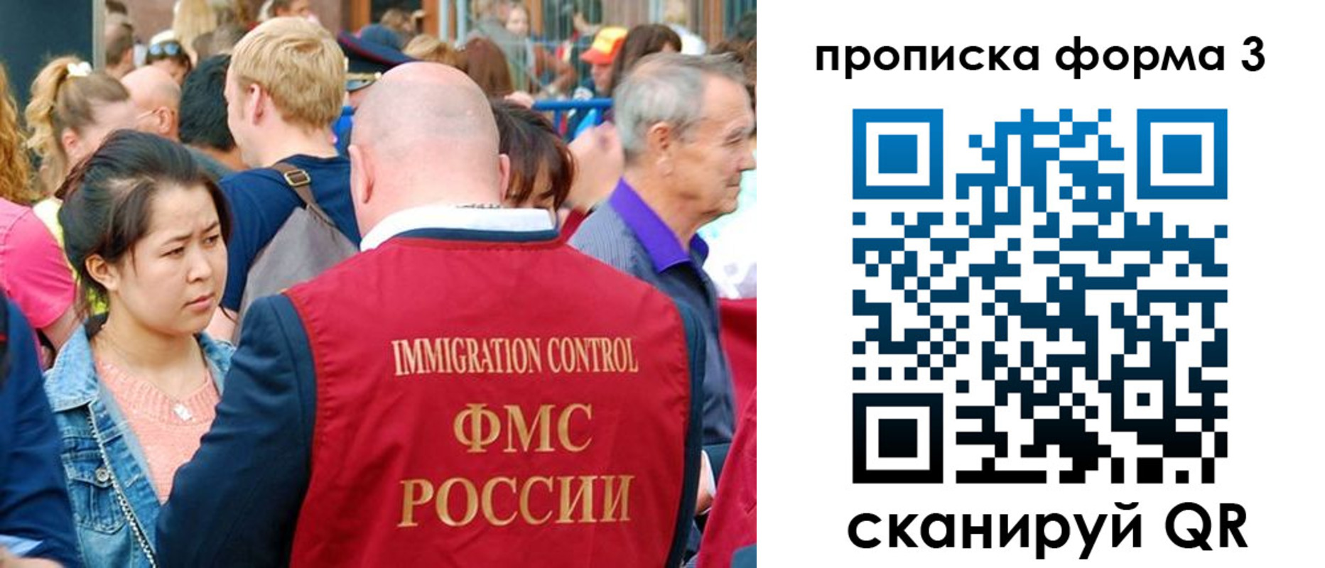 прописка ребенка в Дивногорске
