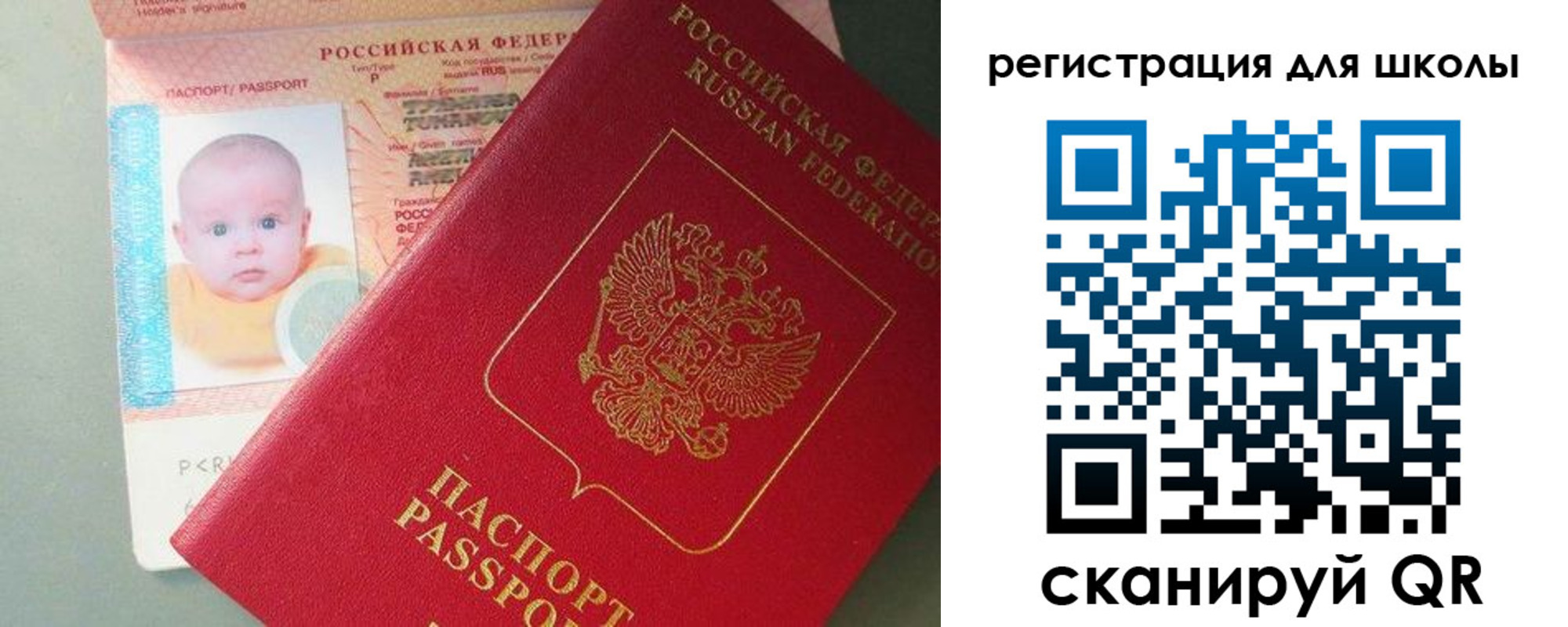 временная регистрация надежно в Дивногорске